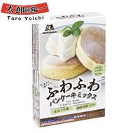 Morinaga梳乎厘班戟鬆餅粉 蛋糕粉 Fluffy Pancake Mix  1盒 (新舊包裝隨機發貨)(平行進口)