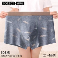 Repurchase Rate 90% Autumn Winter Style High Waist Men's Pure Cotton Underwear Shorts Antibacterial 