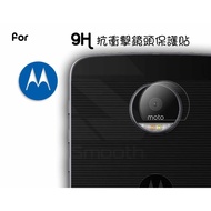 2 In A Set Zplay 9H Impact-Resistant Lens Sticker MOTO High Hardness Protector [iSmooth]