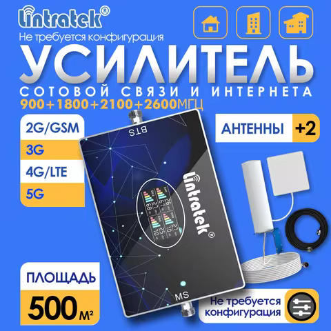 Lintratek Cellular amplifier 4-band Cellphone signal booster 3G 4G cellular and internet amplifier B