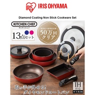 Iris Ohyama Diamond Coating Non Stick Cookware Set, 13pcs Set, H-IS-SE13