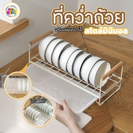 Cup Drainer Minimalist Style Bowl Muji Kitchen Utensils