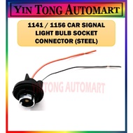 (1PC) 1141/1156 Car Signal Light Bulb Socket Connector (Steel)