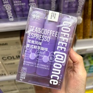 吉饮 Coffee @ Once Cold Brew Italian Fresh Tea Coffee Expresso Liquid