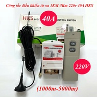Công tắc điều khiển từ xa HKS 1000m 3000m 5000m 40A 220v (1Km 3km 5km 220v AC)