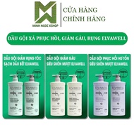 Dầu Gội Xả Phục Hồi Giảm Gàu Rụng ELVAWELL 500ML - 1000ML