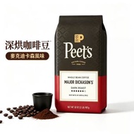 Peet's COFFEE - 32 盎司/ 907 克 深焙全豆咖啡 手工烘焙咖啡豆 濃郁 醇厚 平行進口