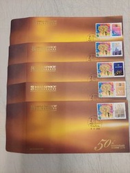 HKU SPACE 郵票一套