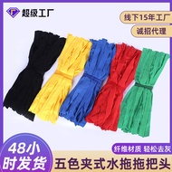 Household Hotel Hospital Universal Foldable Microfiber Cloth Strip Floor Mop Cleaning Water Absorpti