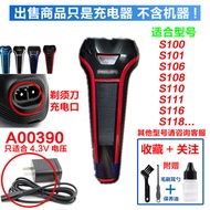 Suitable for Philips Razor Accessories a00390 Razor Line S108 S110 S118