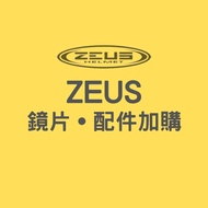 ZEUS 613 613A 613B Lens Accessories Zone