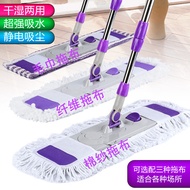 Fusion 65cm flat MOP MOP wood floors， and extra household flat MOP MOP MOP flat MOP