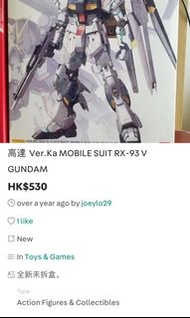 全新 高達 Ver.ka V Gundam Mobile suit RX-93 V