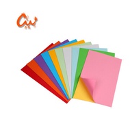 Printing paper       A4 color sticker printing paper label paper