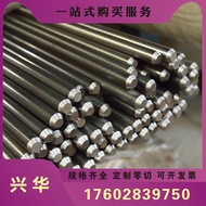Y3Cr13 Stainless Steel 1Cr18Ni9Si3 Stainless Steel Round Rod 06Cr20Ni11 Sheet Material 06Cr13A1 Roun