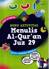 Buku Aktivitas Menulis Al-Quran Juz 29