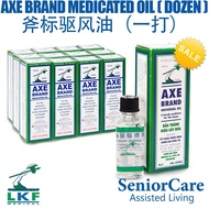 [Carton of 12] 斧标驱风油 Axe Brand Universal Medicated Oil - Famous Singapore Vomit Dizzy Muscle Pain Stuff Nose