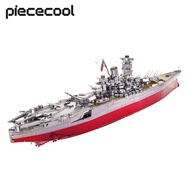 new Piececool 3D Metal Puzzle Battleship Yamato Model Kits DIY Ship Toys Gift for Teens Brain Teaser