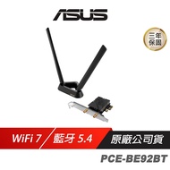 ASUS PCE-BE92BT Wireless Network Card Wifi 7 PCIe Sharing Device Receiver