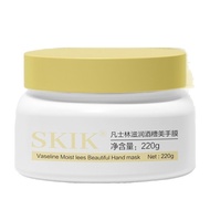 Skik Vaseline Dishes lees hand mask fingers whiten skik Vaseline Dishes hand mask Finger Whitening M