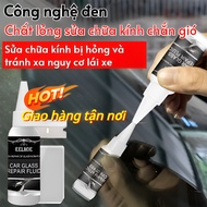 【50ml+1 blade+5 pieces of preservation film】Car glass glue/Car windshield glue/Glass welding glue/Cr