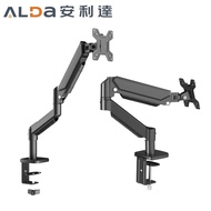[ALDa ALDa] M252 Monitor Stand Rotating Lift Computer 57-107cm Bearing 10KG
