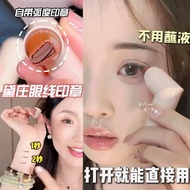 Handicapped Party Gospel DEZONE/DEZONE Eyeliner Seal Precise Outline Long-Lasting Color Portable DEZ