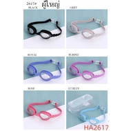 Swimming Goggles Model 2617 Adult Small Frame Uv Protection goggle swimming