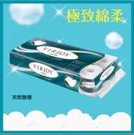 VIRJOY 唯潔雅極致綿柔四層衛生紙10卷裝(天然無香)