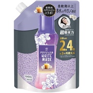 Lenor Aroma Jewel White Musk Scent Fragrance Beads Refill 1040ml Bonus
