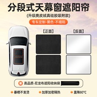 MIAOROU | ม่านบังแดดสำหรับหลังคา BYD Yuan PLUS