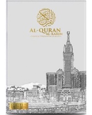 TAJWID AL-QURAN HUMAIRA EXCLUSIVE A5