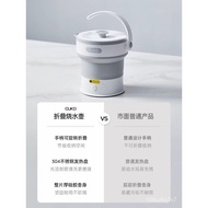 🚓CUKOFolding Kettle Small Portable Electric Kettle Travel Mini Constant Temperature Kettle Household Insulation Integrat