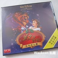 美女與野獸 貝兒的心願 Beauty And The Beast The Enchanted Christmas 迪士尼