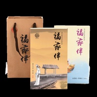Fuxiang Accompaniment Gift Box Factory Direct Sales Aromatherapy Mosquito Repellent Incense Deodoran