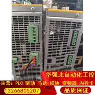 Servo Driver BM3401 _ L1OOO-AEOOOCB-O Disassembly Inquiry