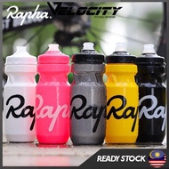 Rapha Ultralight Bicycle Water Bottle 620ML 610ML 710ML Leak-proof Drink Sport Water Bottle Cycling 