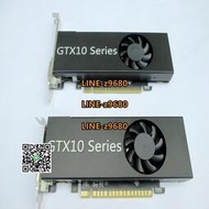 【可開發票】GTX1050TI 4GB D5游戲獨立顯卡1U 2U 半高刀卡 全高小機箱通用 4K