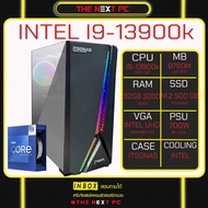 [N0007] INTEL I9 13900K / RAM 32G / B760 / UHD770 / PSU 700W / SSD 500GB