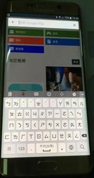 台北 皇家 刷機 三星 S6 EDGE+ G9280 ROOT 刷機 半磚 救磚 GOOGLE 解鎖 IMEI 基頻未知