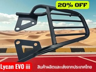 ตะแกรงท้าย MSX 125 เก่า ทรง V4. เหล็กคาดวางของสี่เส้นแข็งแรงกว่า ทนกว่า V4. MSX เก่า 2013-2016 ก่อน 