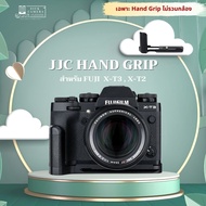 เคส JJC HAND GRIP XT3/XT2 สำหรับกล้อง Fujifilm X-T3,X-T2 อ่านรายละเอียดก่อนนะครับ