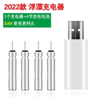 Rechargeable Luminescent Fishing Bobber CR425 Universal Electronic Bobber Night Fishing Brighter Bat