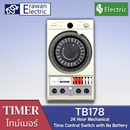TB178 ทามเมอร์24ชั่วโมง สวิทช์ควบคุมtimerเวลาควบคุมนาฬิกาได้ No Battery แบรนด์ PNC สินค้าพร้อมส่ง