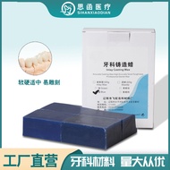 Inlay Blue Wax Bahan Mulut Pergigian Blok Biru Blok Hijau Blok Pergigian 4.6