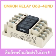 OMRON RELAY G6B-4BND 5V 12V 24VDC G6B-1114P-FD-US-P6B