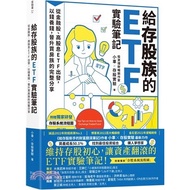 < Liwen Campus Purchase > ETF Experiment Notes for Deposit Stocks: Starting from Financial Stocks, H