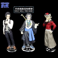Restraint Base Suitable for BANPRESTO DOUMA KIBUTSUJI MUZAN13 Type Demon Slayer 15KAIGAKU Demon Slay