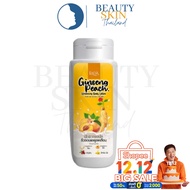 l LADA Coconut Coriander Lotion Root Ginseng Peach (100 ml)