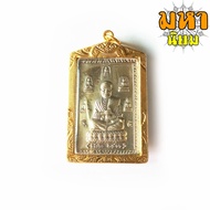 Phra Somdej To 2411 Benjakitti Arch Chinbanchan Roof Framed In Good Quality.